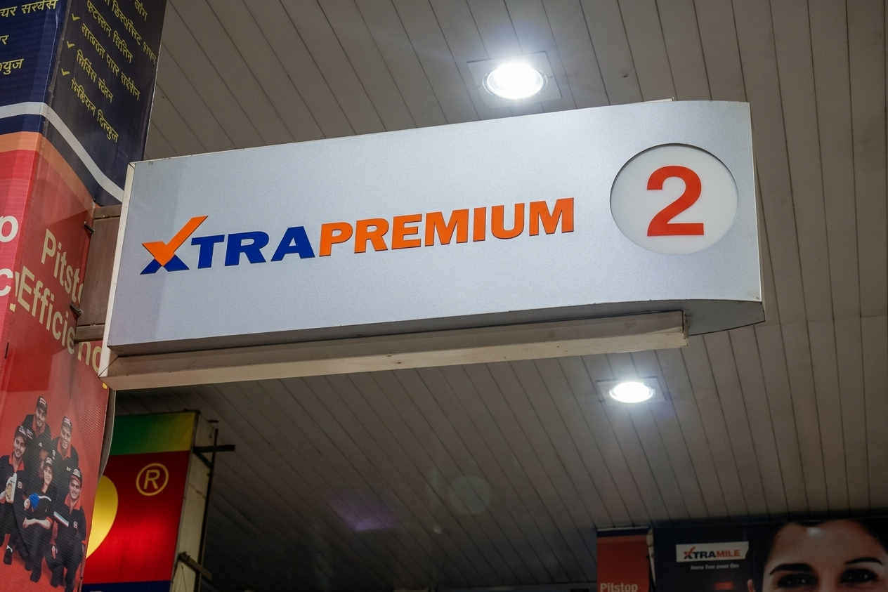 XTRAPREMIUM petrol pump signage